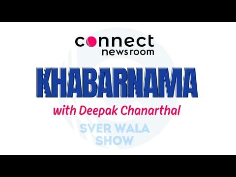 Punjab’s Political Waters Tested Again | Dam Capacity Boost | Put...