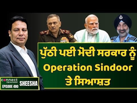 Politicization of Op. Sindoor has not gone down well with the common man || Connect Newsroom