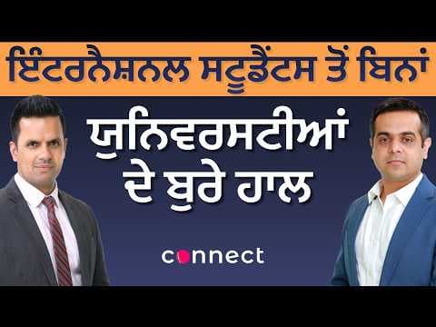 Falling International Student Numbers Hit Canadian Universities.