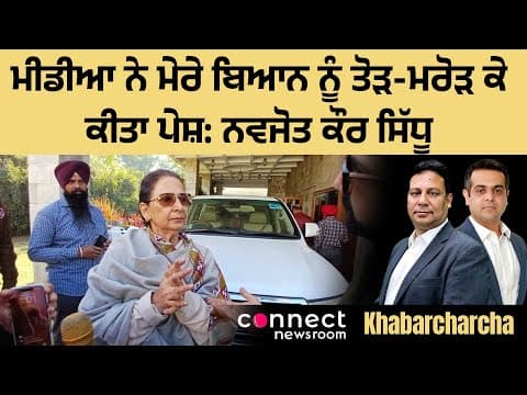 Navjot Kaur Sidhu backtracks from her statement