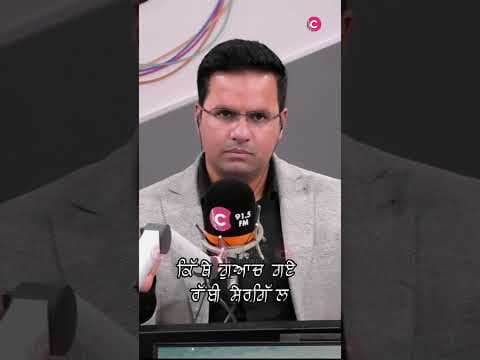 ਕਿੱਥੇ ਗੁਆਚ ਗਏ ਰੱਬੀ ਸ਼ੇਰਗਿੱਲ