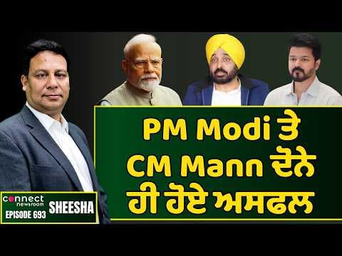 PM Modi's appeal to people to shun expenses on gold & foreign trips. || Connect Newsroom