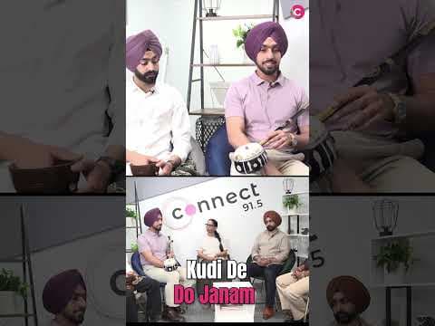 Kudi de do janam