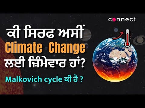 Is Climate Change a Real Crisis or Passing Trend? A Data-Driven Look