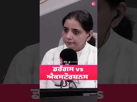 Dispute on Extortion 'crisis' - what is more important, definition or results?