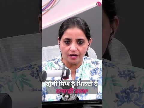 Granthi Singhs are Underpaid in Punjab: Reveals Raunak Singh Sikh Aid