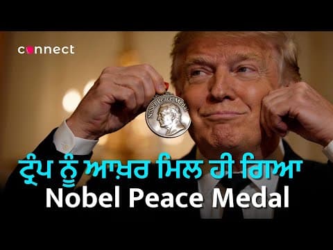 Finally Donald Trump Got Peace Medal! | Newstakeaway