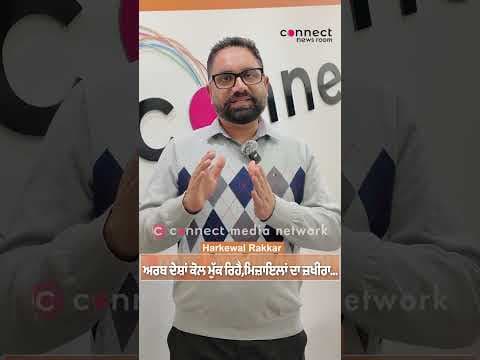 Are Arab Nations Running Out of Missiles? | Middle East Tensions Explained