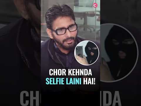 Chor Kehnda selfie laini hai