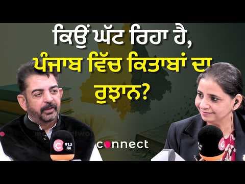 Will Digital Media Replace Books Forever? Sushil Dosanjh Speaks Out