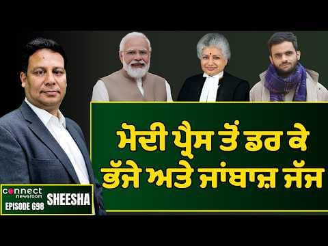 A journalist puts PM Modi in an awkward situation in Norway. || Connect Newsroom
