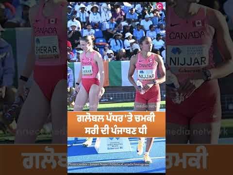 Canada wins Bronze medal in women's 4X400m at World Athletics Relays