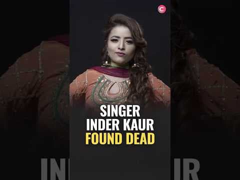 Punjabi singer Inder Kaur murdered