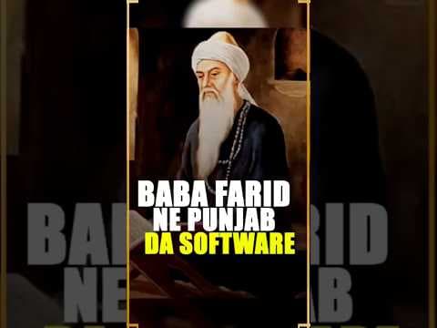 Baba Farid Punjab da software