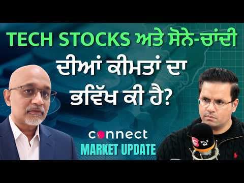 Future of Tech Stocks & Gold-Silver Prices | Expert Insights