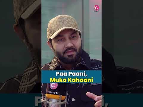 Puran Chand Wadali is funny!