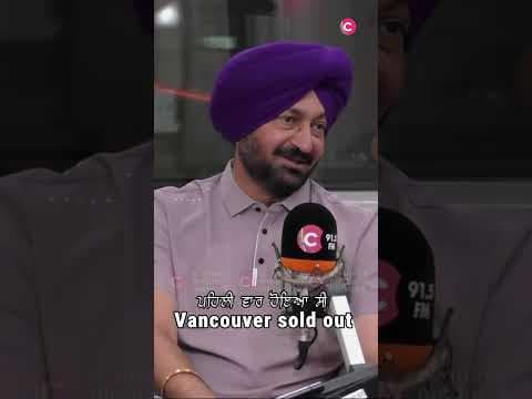 ਪਹਿਲੀ ਵਾਰ ਹੋਇਆ ਸੀ Vancouver sold out