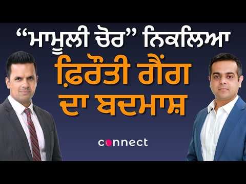 “Shocking Twist: A Simple Shoplifter Turns Out to Be a Notorious Extortion Gangster!”