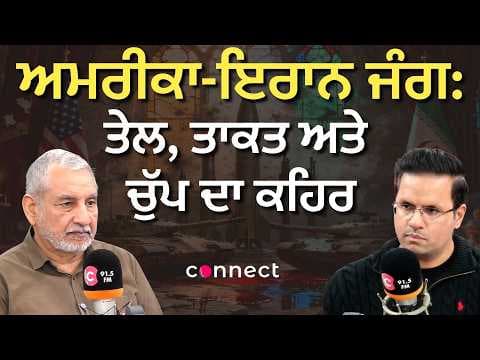 Power of Silence: Oil, Power and The Iran War