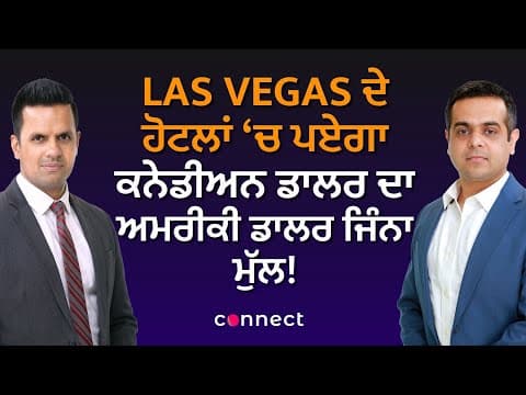 Las Vegas Hotels Woo Canadians With CAD-at-Par Deals After Tourism Slump