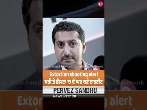 Extortion cases and shootings spike with start of 2026