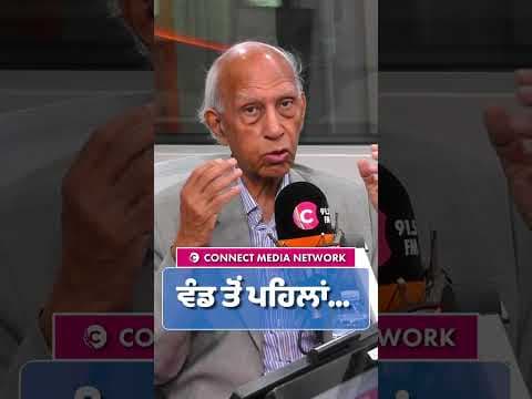 ਡ ਤੋਂ ਪਹਿਲਾਂ…