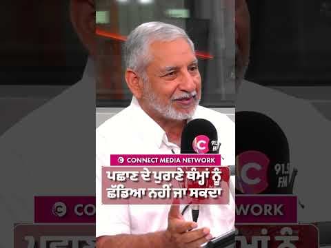 ਪਛਾਣ ਦੇ ਪੁਰਾਣੇ ਥੰਮ੍ਹਾਂ ਨੂੰ ਛੱਡਿਆ ਨਹੀਂ ਜਾ ਸਕਦਾ