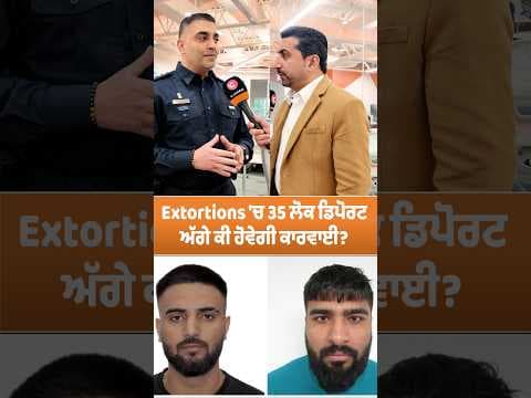 35 people deported from Canada in extortion investigations