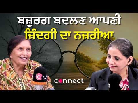 Do You Really Know How Old You Are? Dr. Gurminder Sidhu