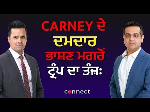 Mark Carney’s Bold Message to Mid-Power Nations Sparks Tension with the U.S.