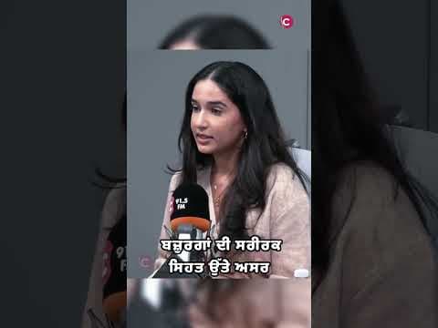 The Hidden Struggle Affecting Our Seniors