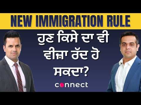 Bill C-12 becomes Law: can the government revoke any visa now?