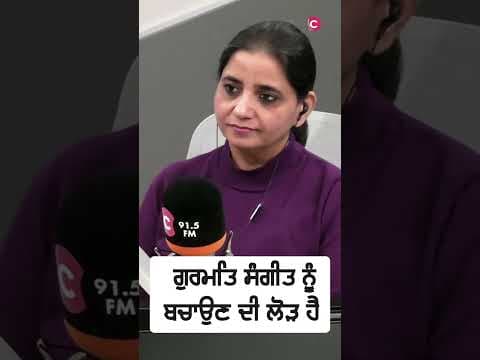 Save Gurmat Sangeet before its too late