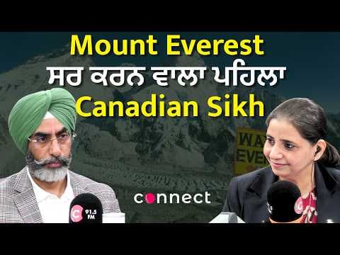 Second Life After Mount Everest: Ajaypal Dhaliwal’s Near‑Death Experience