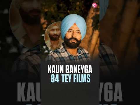Who will make Punjabi films?