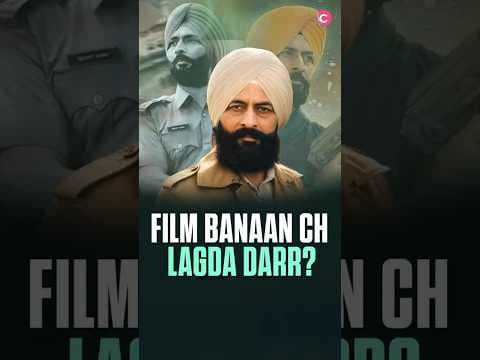 Film Satluj ban