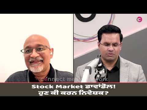Financial Update | Stock Market Volatility: Should Investors Stay Calm or Make a Move?