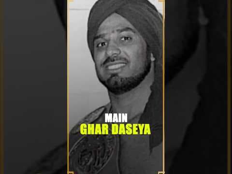 Jadon main ghar daseya