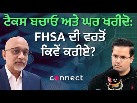 Save Taxes & Buy Your First Home: How to Use FHSA in Canada | FHSA Explained