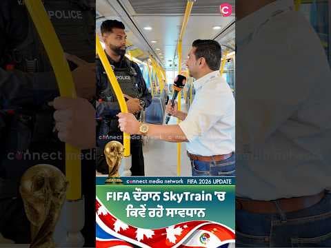 MVTP has added new features for traveler safety during FIFA matches