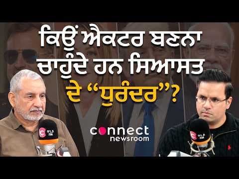 From Silver Screen to Political Power: Why Are Actors Entering Politics?