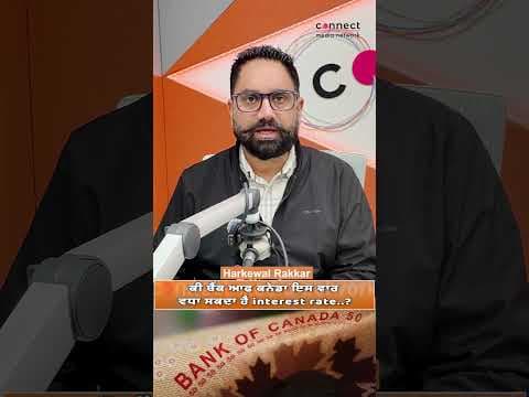 Will the Bank of Canada Raise Interest Rates Again? | Inflation, Mortgage Payments, Canada’s Economy