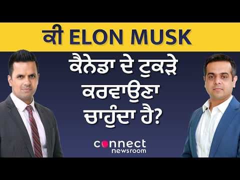 Does Elon Musk Want to Break Up Canada? | Canada’s Unity Under Debate
