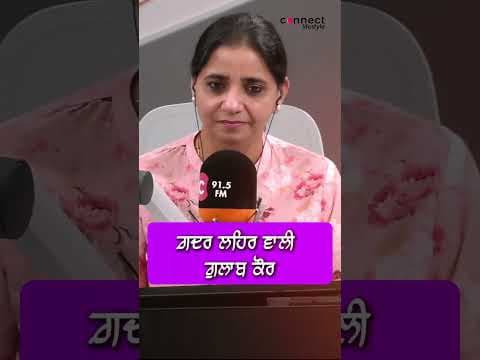 ਗ਼ਦਰ ਲਹਿਰ ਵਾਲੀ ਗੁਲਾਬ ਕੌਰ
