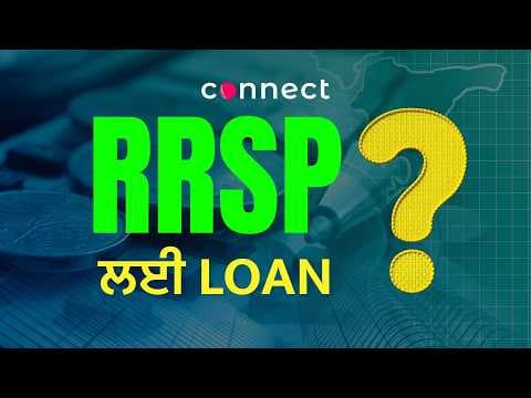 Is It Wise to Take a Loan for RRSP? Smart Strategy or Risky Move? 💰