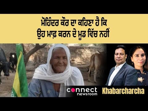 Mohinder Kaur says she is in no mood to pardon Kangana Ranaut will fight the case to her last breath