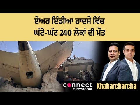 At least 240 dead in Air India crash