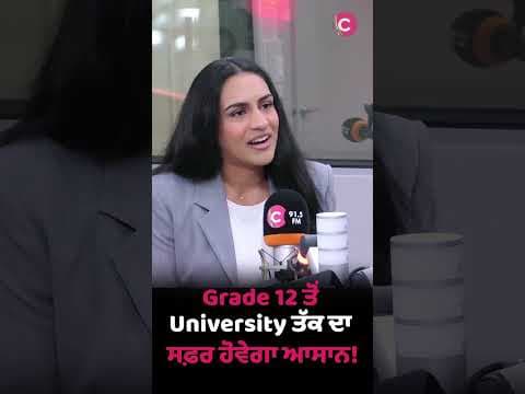 University Applications Confusing You? Elevate Surrey Can Help!