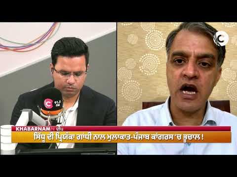Sidhu–Priyanka Gandhi Shakes Congress | Varinder Ghuman’s Death Mystery | Tarn Taran Political Heat!