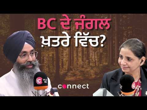 Are We Losing BC’s Irreplaceable Forests? Ravneet Singh from EcoSikh